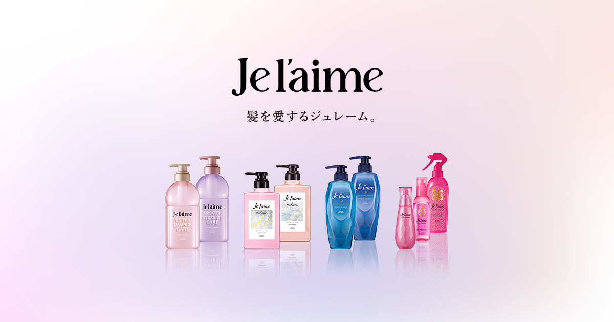 ジュレーム リラックス | ジュレーム[Je l'aime] - コーセー