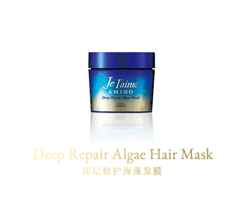 Deep Repair Algae Hair Mask ディープリペア アルゲ ヘアマスク ひどく傷んだ時の濃厚海藻ヘアマスク