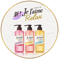 Je l'aime Relax