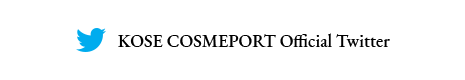 KOSE COSMEPORT Official Twitter