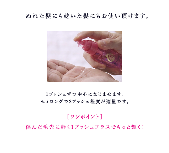 ジュレーム ファンタジスト商品情報 | ジュレーム[Je l'aime