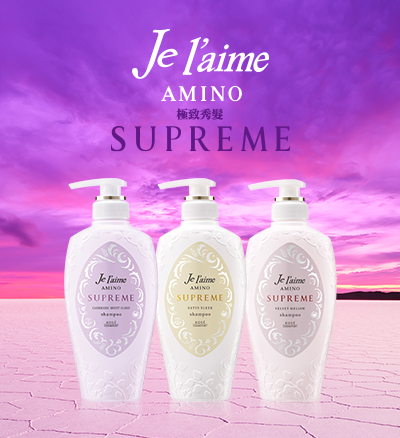 Je l'aime SUPREME