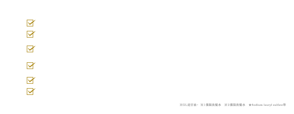 富含18種氨基酸。全面修護秀髮日積月累的損傷。