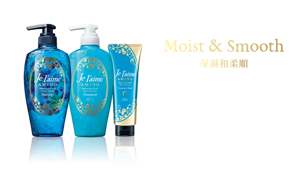 Moist & Smooth 保濕和柔順　專為秀髮受損、髮絲容易打結的人士設計