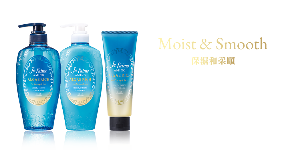 Moist & Smooth 傷んでからまる髪に、パサついてツヤがない髪に