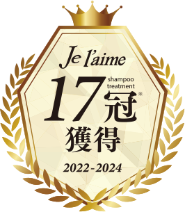 ベストコスメ17冠獲得ロゴ